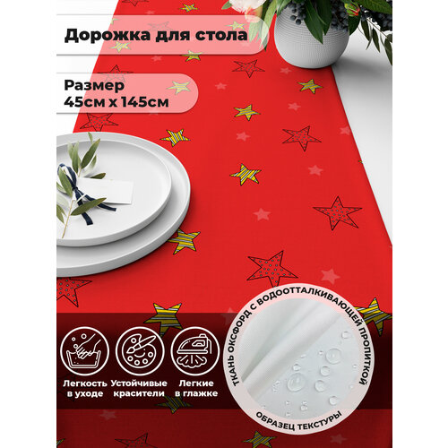 Дорожка столовая LeJoy 