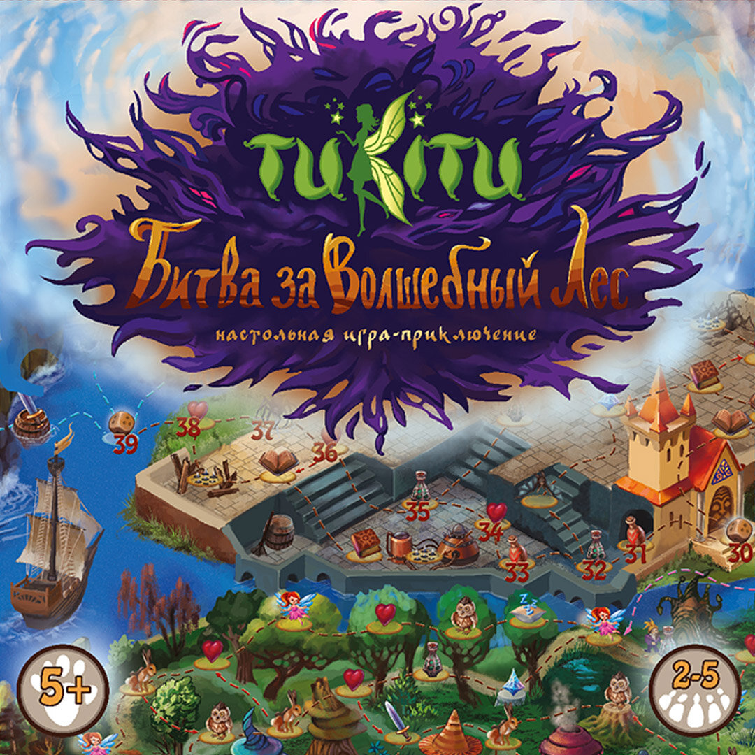 Настольная игра TuKiTu "Битва за волшебный лес", арт. G1