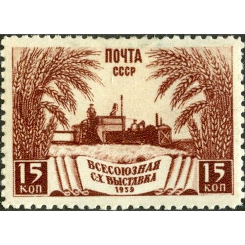 (1939-21.1) Марка СССР Зерноводство Перф лин 12¼, Вертик растр Сельхоз выставка II Θ 1939 28 1 марка ссср свекловодство перф лин 12¼ вертик растр сельхоз выставка i θ