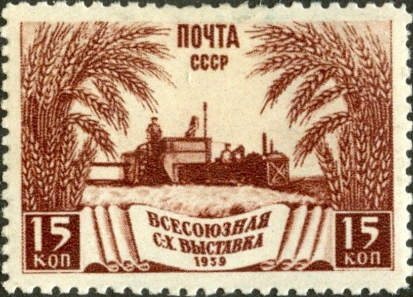 (1939-21.1) Марка СССР 