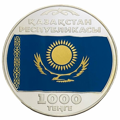 Казахстан 1000 тенге 2003 г. (10 лет национальной валюте - флаг) в футляре с сертификатом №0747 киргизия 10 сомов 2003 г 10 лет национальной валюте в футляре с сертификатом 000468