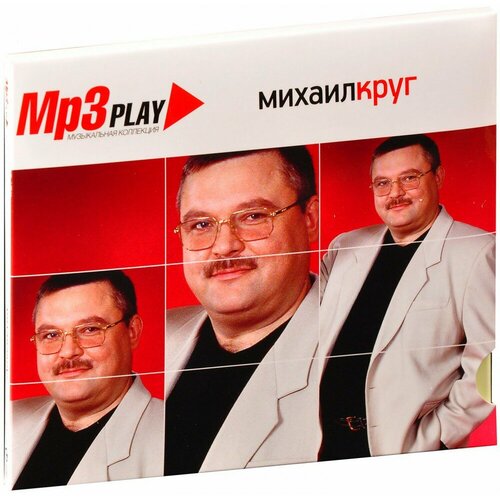 Mp3 Play: Михаил Круг (MP3)