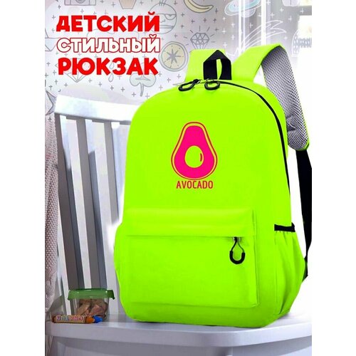 Школьный зеленый рюкзак с розовым ТТР принтом авокадо - 503 школьный оранжевый рюкзак с желтым ттр принтом авокадо 503