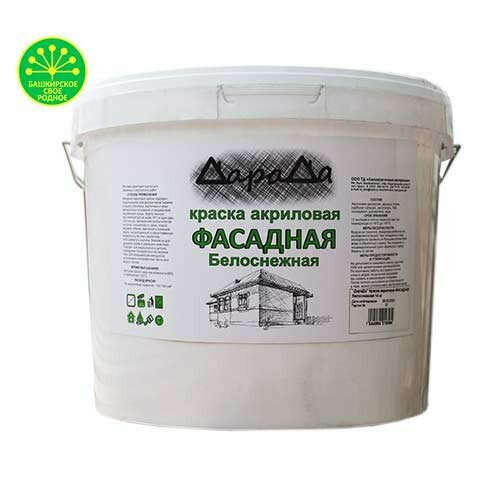 Краска акриловая белоснежная фасадная Дарада ГОСТ, 14 кг