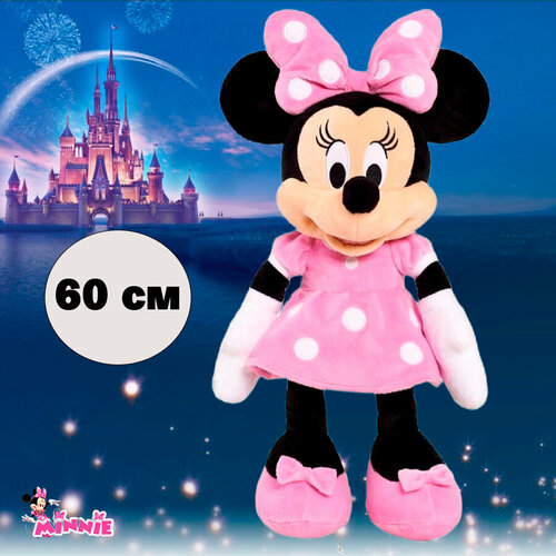 Мягкая игрушка Минни Маус, розовый, 60 см мягкая игрушка минни маус розовый 60 см