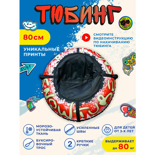 серый, красный, розовый