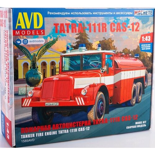 1585AVD AVD Models Пожарная автоцистерна Tatra-111R 1/43 1475 avd models пожарная автоцистерна камаз аа 13 60 6560 1 43