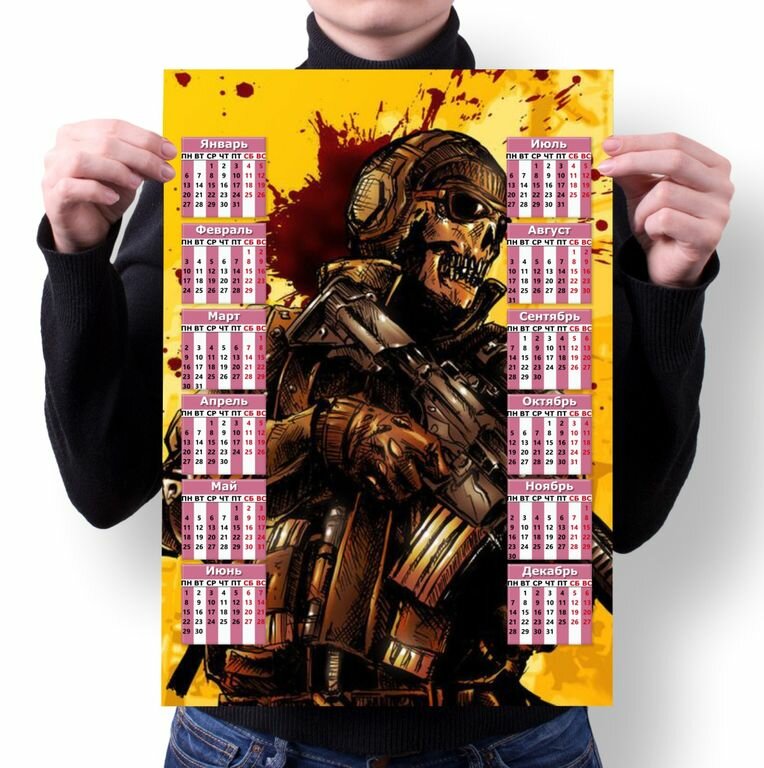 Календарь настенный Call of Duty, Кол оф Дьюти №1, А3
