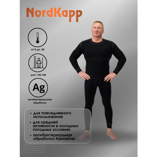 Комплект термобелья NordKapp, размер 56/58, черный комплект термобелья nordkapp размер 58 60 черный
