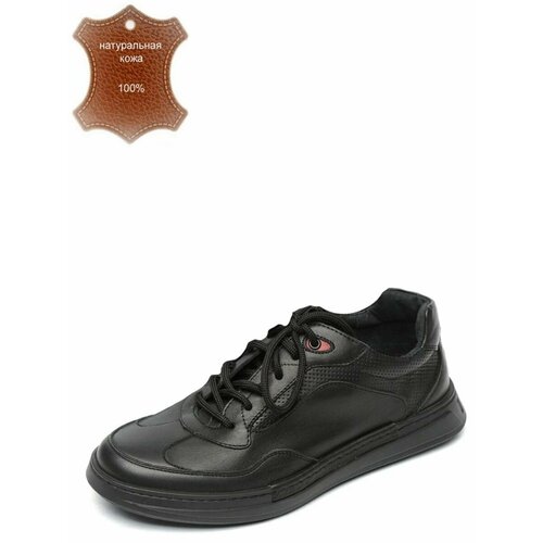 Кеды BUL'VAR, полнота G, размер 41, черный