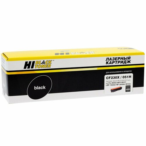 Hi-Black Расходные материалы CF230X 051H Картридж для HP LJ Pro M203 MFP M227 Canon LBP162dw MF 264dw 267dw, 4K