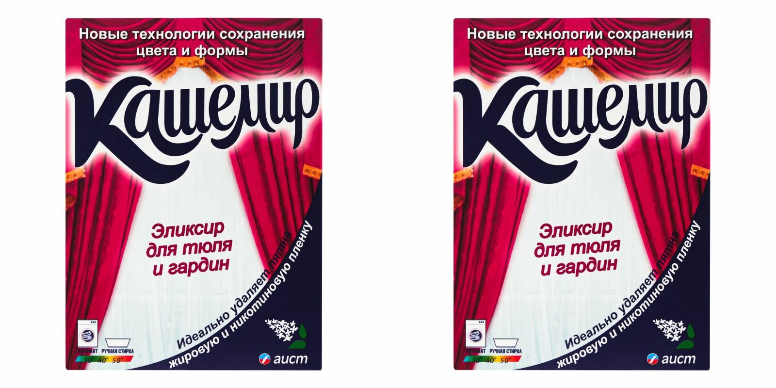 фото Аист Порошок Кашемир для тюля, 300 г, 2 шт