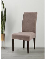 Чехол для стула со спинкой Luxalto коллекция Velvet 10414, темно-бежевый