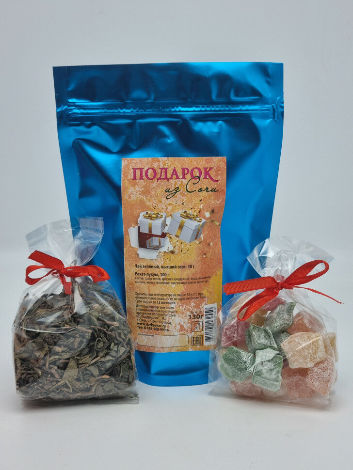 Чай зеленый экстра с...