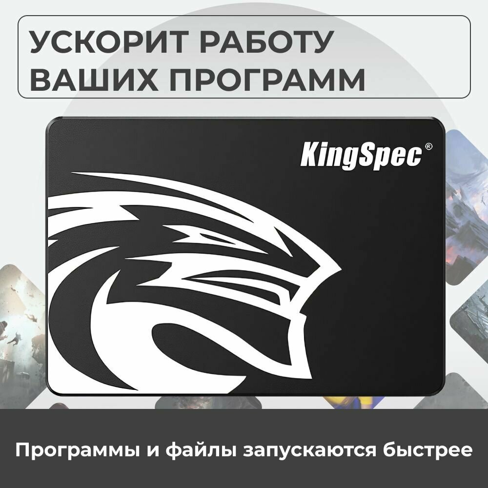 Накопитель SSD Kingspec SATA III 1Tb (P3-1TB) - фото №7