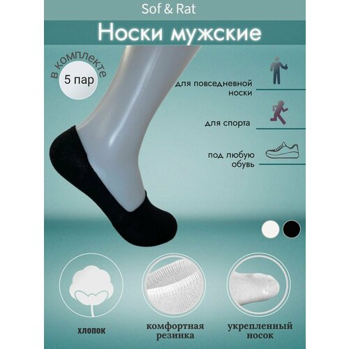 фото Носки , размер 25-27, черный нет бренда