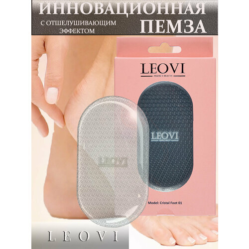 LEOVI Cristal Foot 01 - пемза из наностекла для ног с отшелушивающим эффектом