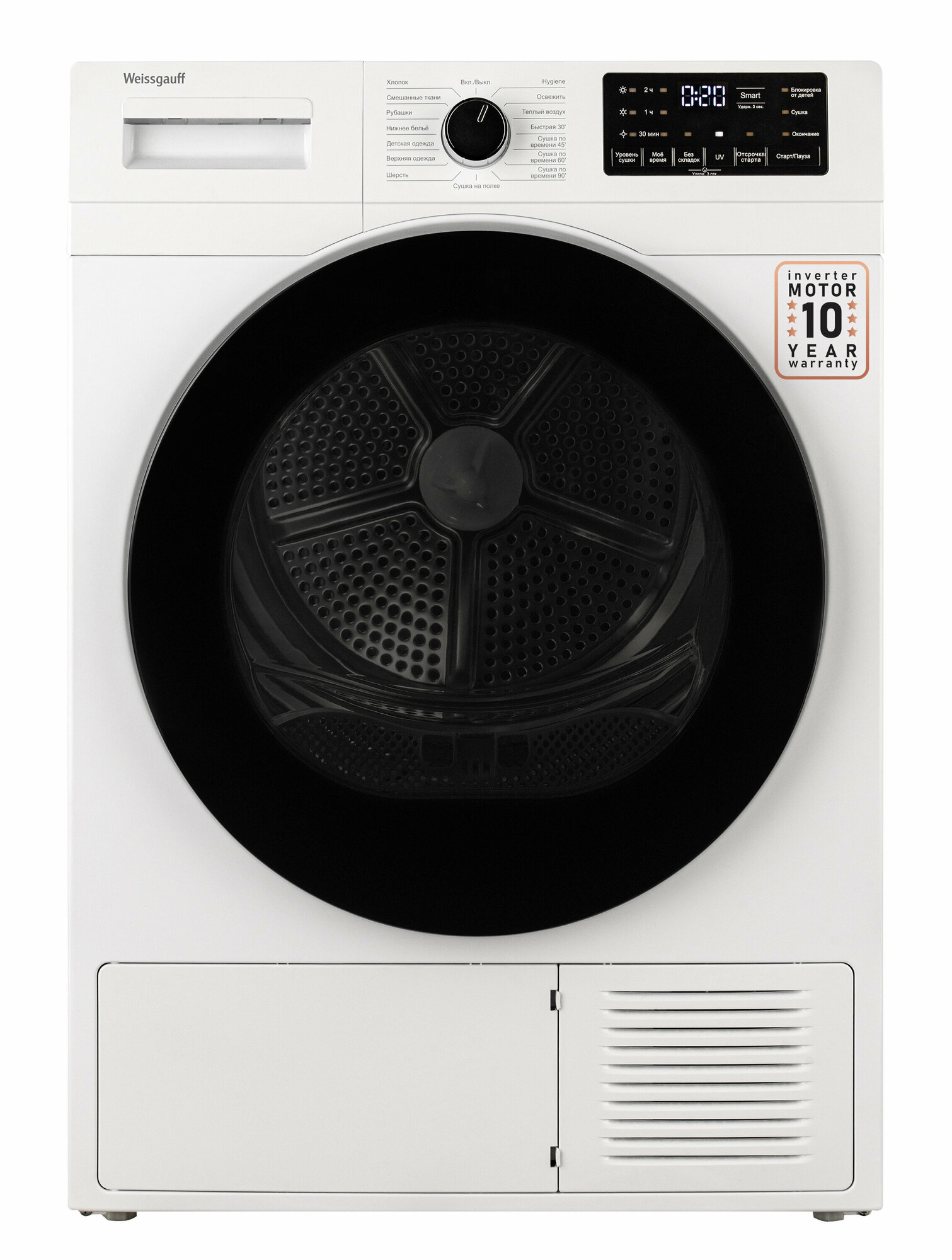 Сушильная машина Weissgauff WD 6110 Heat Pump — фото 2