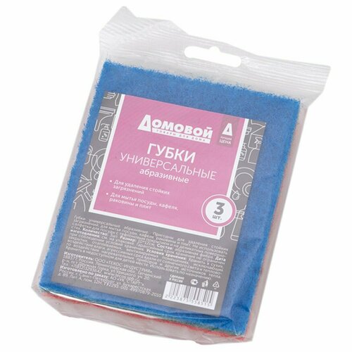 Набор губок абразивных Домовой 3 шт 363₽