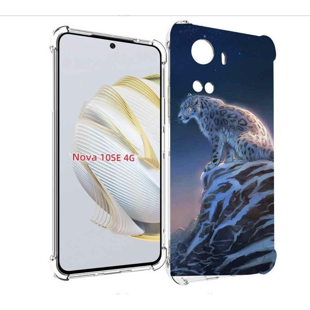 фото Чехол MyPads Одинокий-Барс для Huawei Nova 10 SE задняя-панель-накладка-бампер