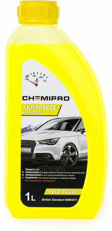 Ch095_антифриз Chemipro G11 Готовый 1Л! Желтый CHEMIPRO арт. CH095