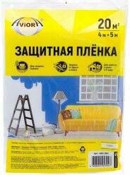 Укрывной полиэтиленовый тент, 20 м2 (размер:4х5м) AVIORA 402-397