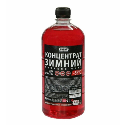 Жидкость, Зимняя -55 Гр, 1Л бибип арт. GL335