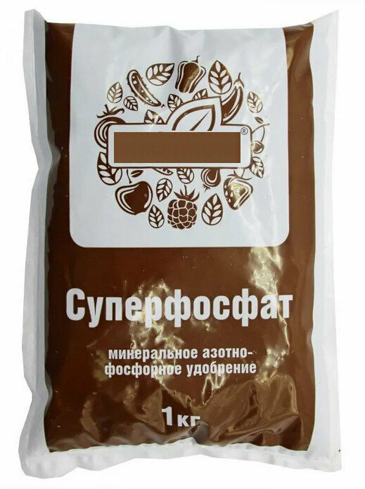 Удобрение  Суперфосфат  1 кг  Минеральная подкормка для внесения в осеннюю почву  ускоряет появление всходов  укрепляет плоды  листья и корни растений  увеличивает урожаи