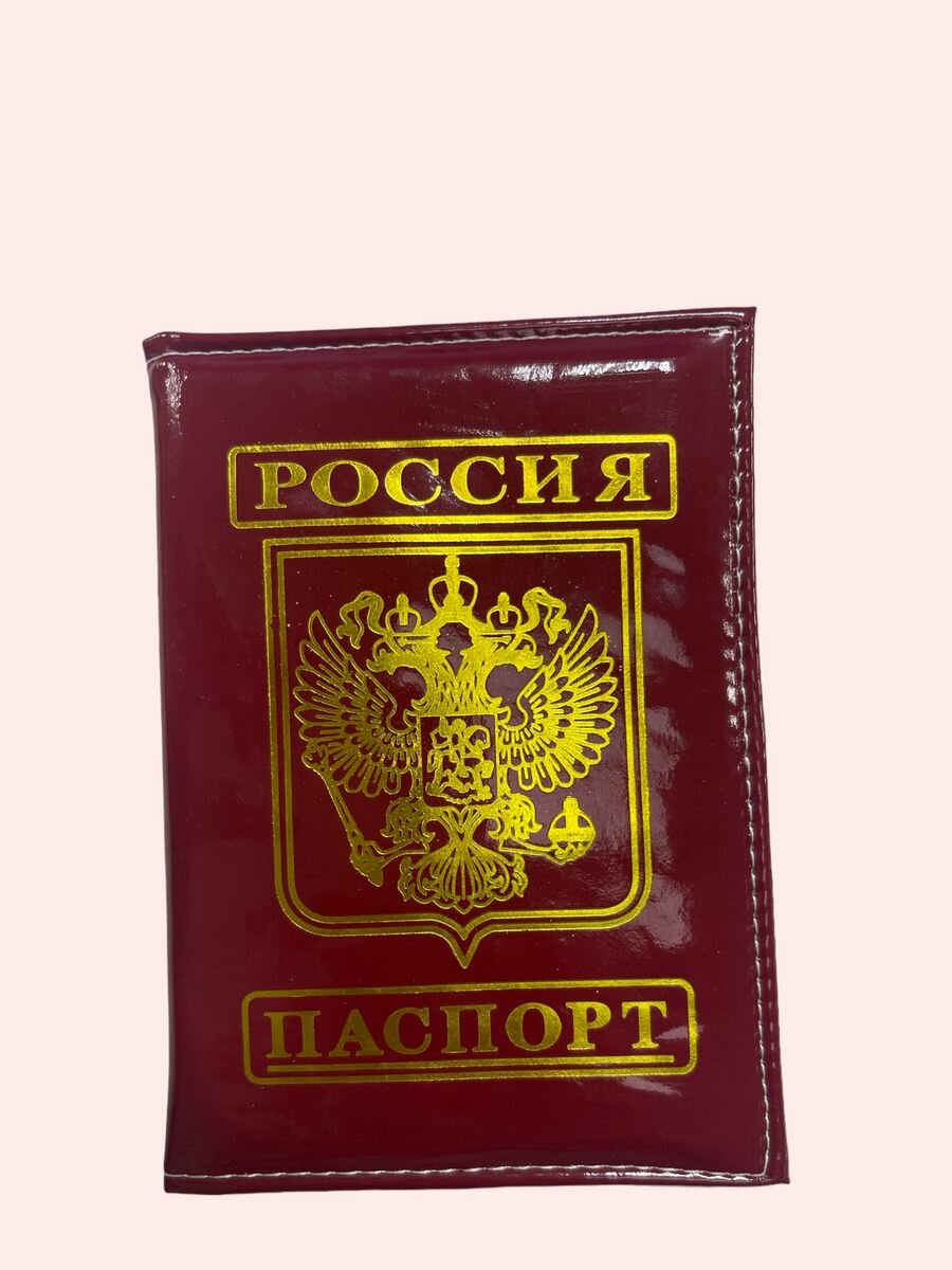Обложка для паспорта MINI GOOD