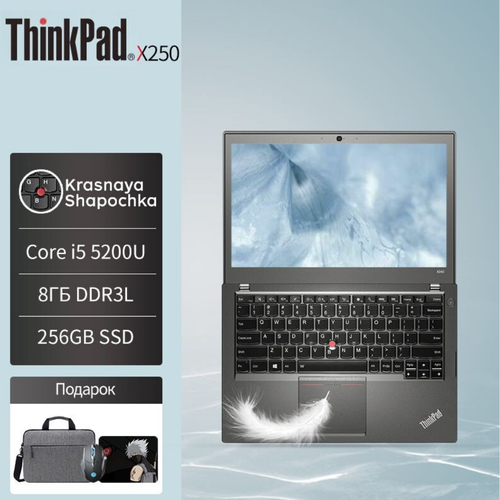 Ноутбук Lenovo Thinkpad X250 Intel Core i5 5200U Windows 7 диагональ 125 дюйма 8ГБ256ГБ 2788800₽