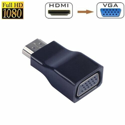 Видео адаптер Orient C116 HDMI на VGA 19M-15F черный видео адаптер hdmi на vga 19m 15f аудио 3 5 мм at1014 с дополнительным питанием чёрный