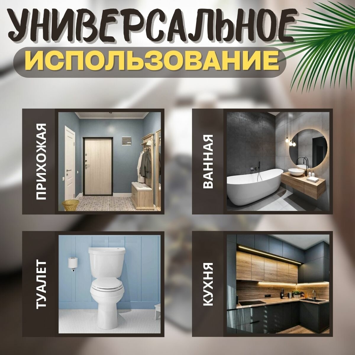 Коврик для ванной комнаты и туалета, прямоугольный противоскользящий быстросохнущий, влаговпитывающий коврик, мраморный, 50x80см. — фото 1