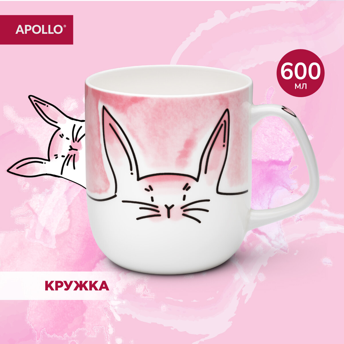 фото Кружка фарфоровая, для чая и кофе Apollo "Rabbie Basalto" объём 600 мл, кружка подарочная женская, мужская, детская, .