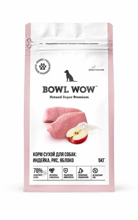 BOWL WOW Корм сухой для собак средних пород: Индейка, Рис, Яблоко, 5 кг