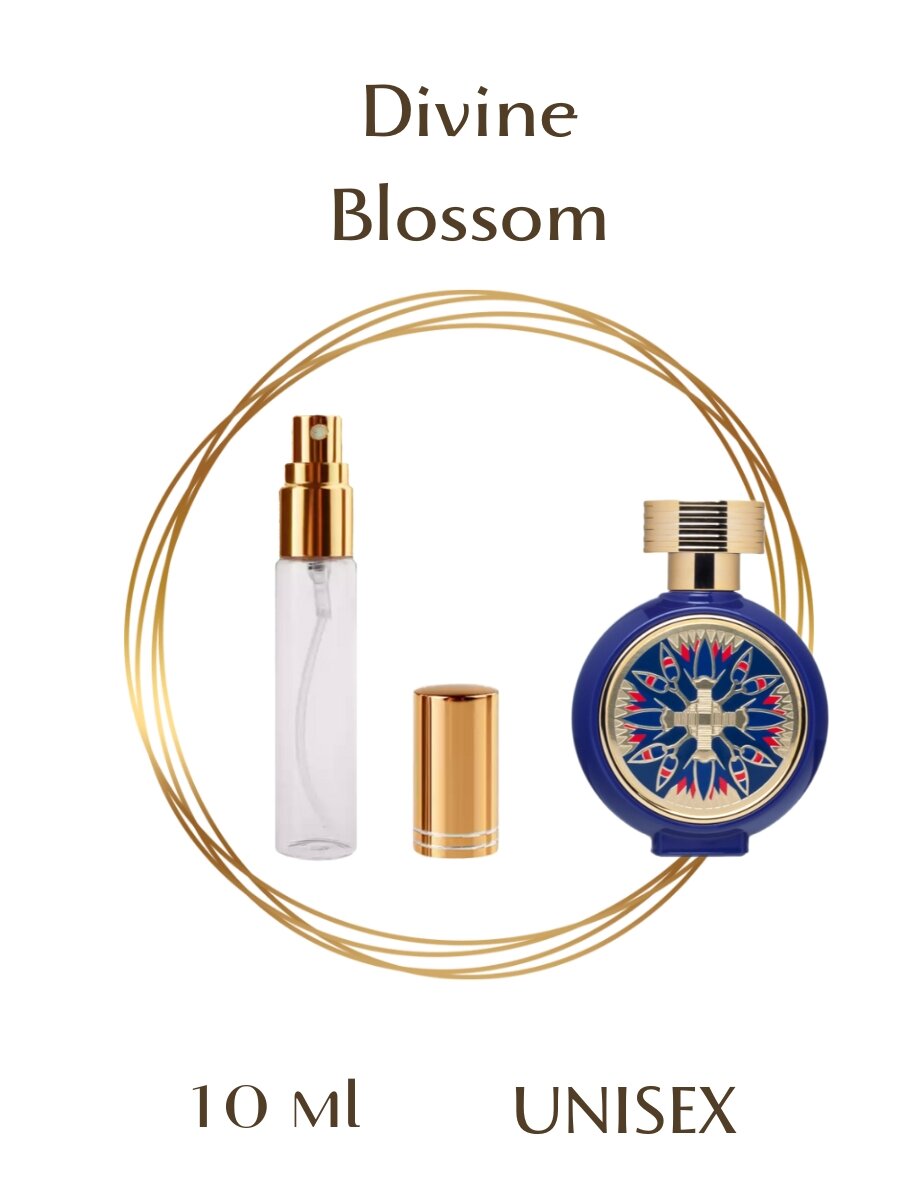 Духи Divine Blossom парфюмерия спрей 10 мл унисекс