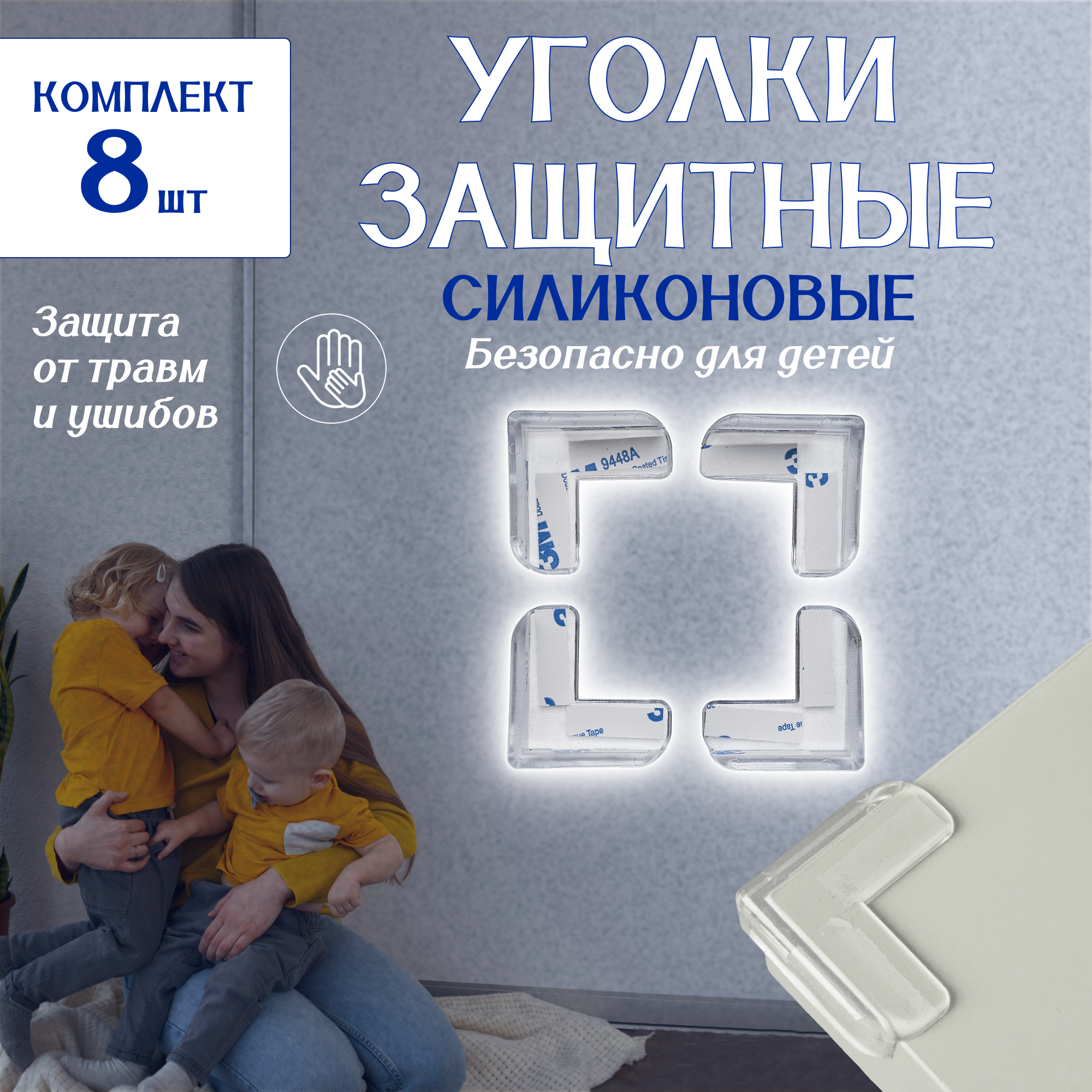 Накладки на...