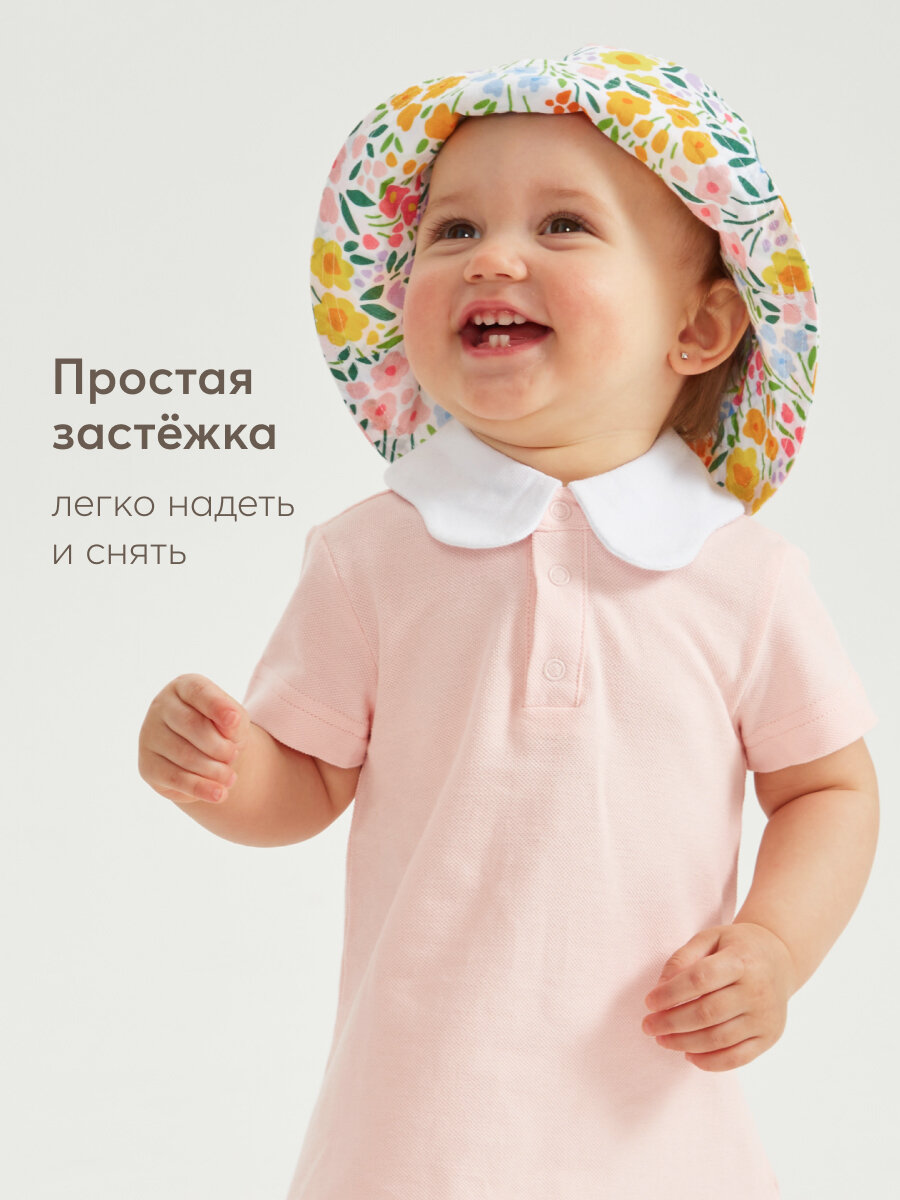 Платье Happy Baby