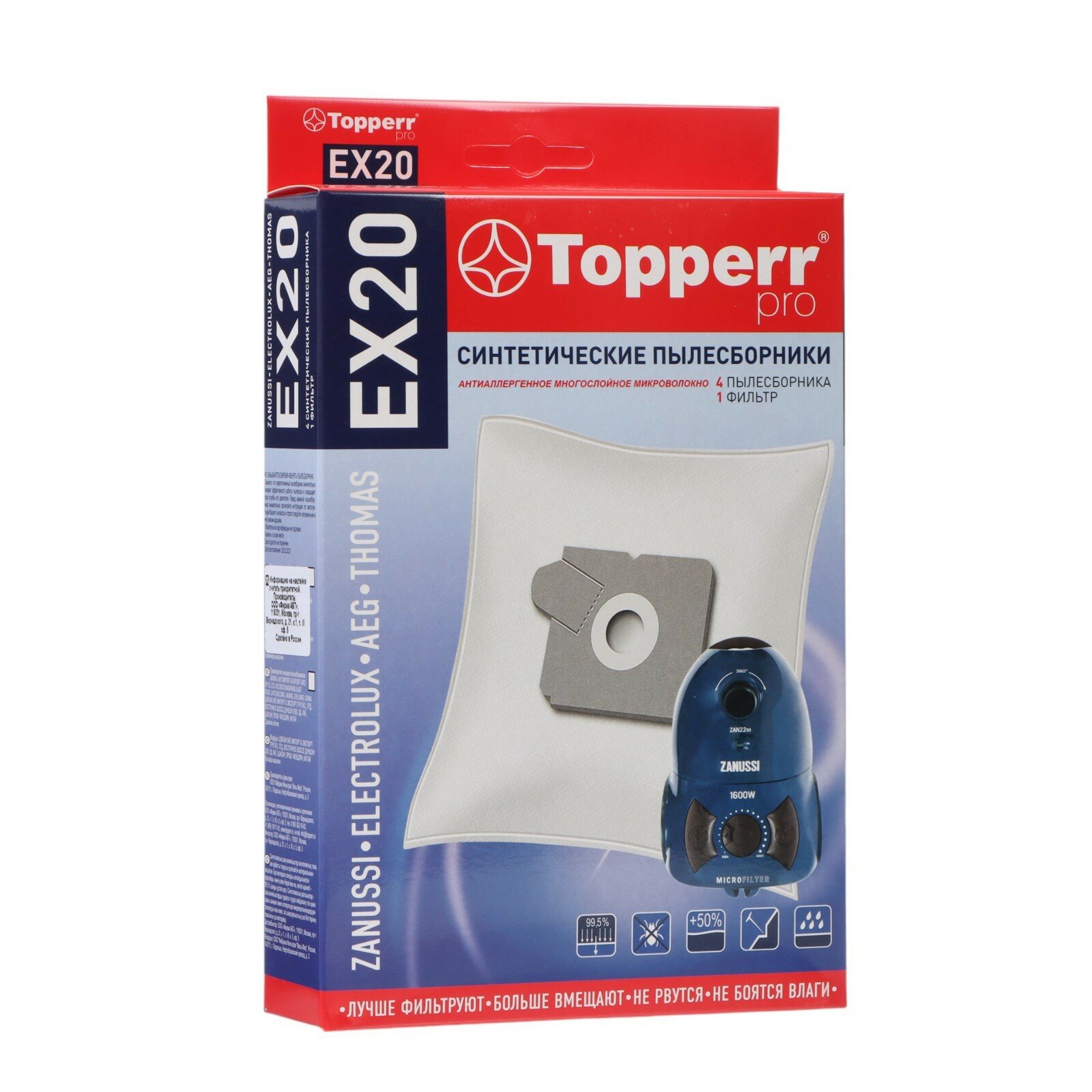 Пылесборники TOPPERR EX20 , для пылесосов AEG, ELECTROLUX, THOMAS, ZANUSSI, cинтетические - фото №20