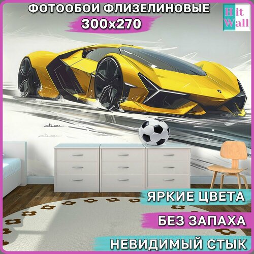 300х270 см 3D Фотообои машина желтая абстракция