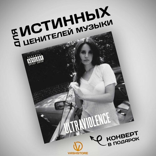 Виниловая пластинка Lana Del Rey - Ultraviolence (2LP) deluxe