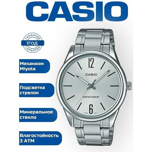 фото Наручные часы casio collection, серебристый