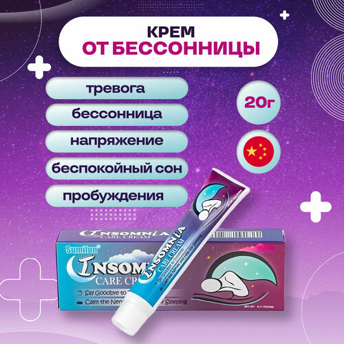 Крем от бессонницы Sumifun Insomnia Care Cream 20г