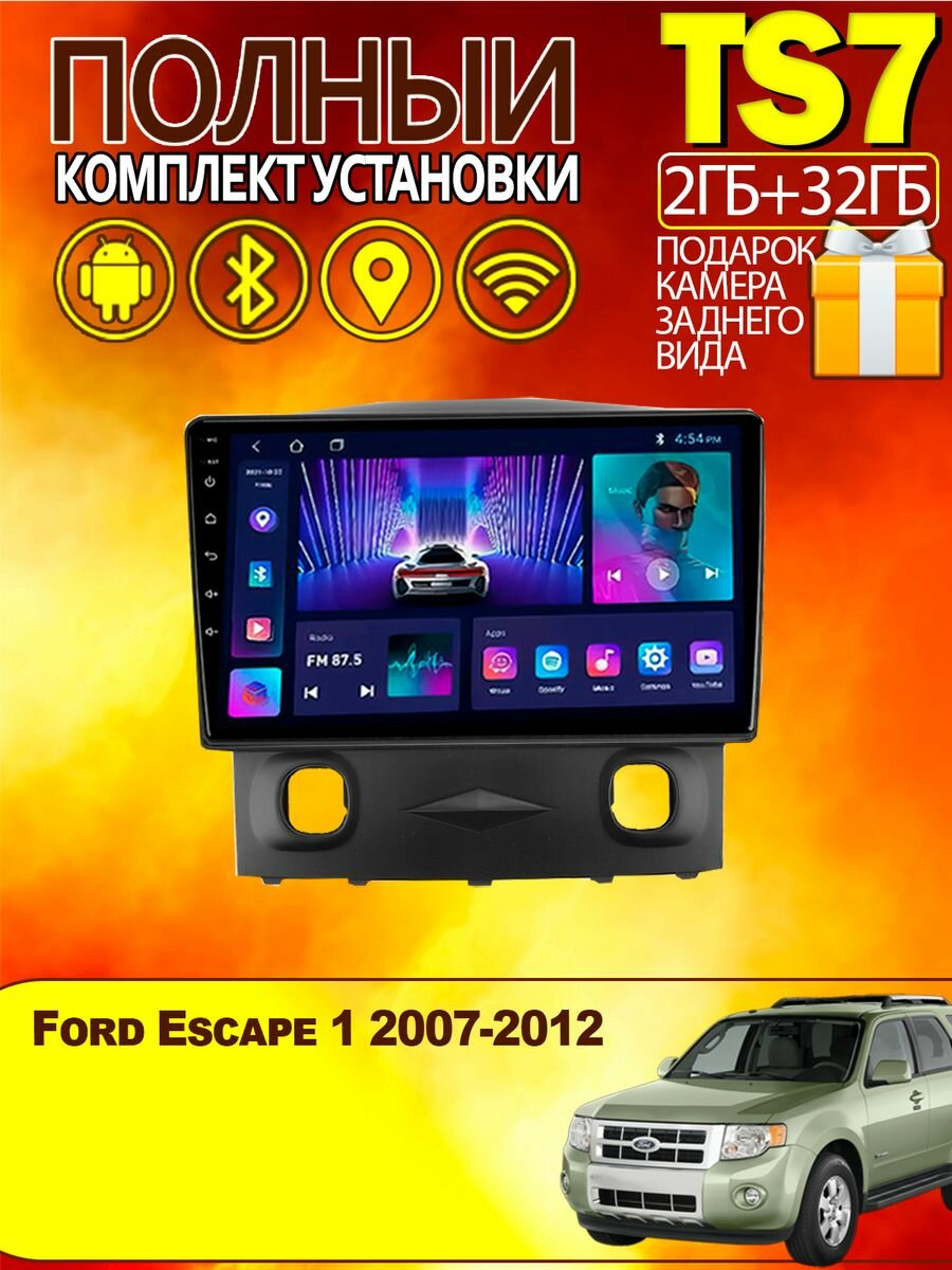 Магнитола для Ford Escape 1 2007-2012 2-32Gb