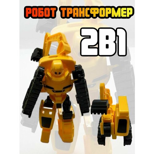 Мини-трансформер AMIAMI 