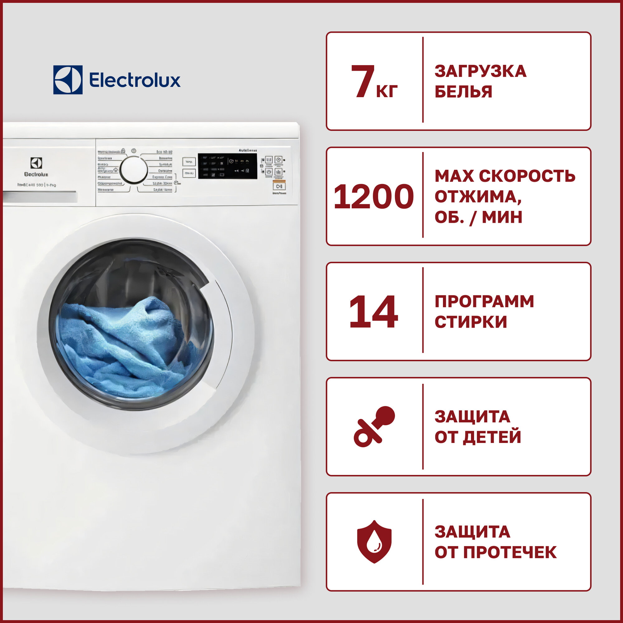 Стиральная машина Electrolux EW2FN727WP - фото №11