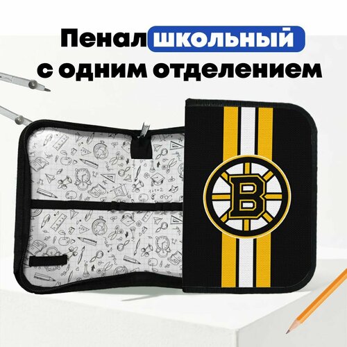 Школьный пенал хоккейный клуб НХЛ Boston Bruins - Бостон Брюинз