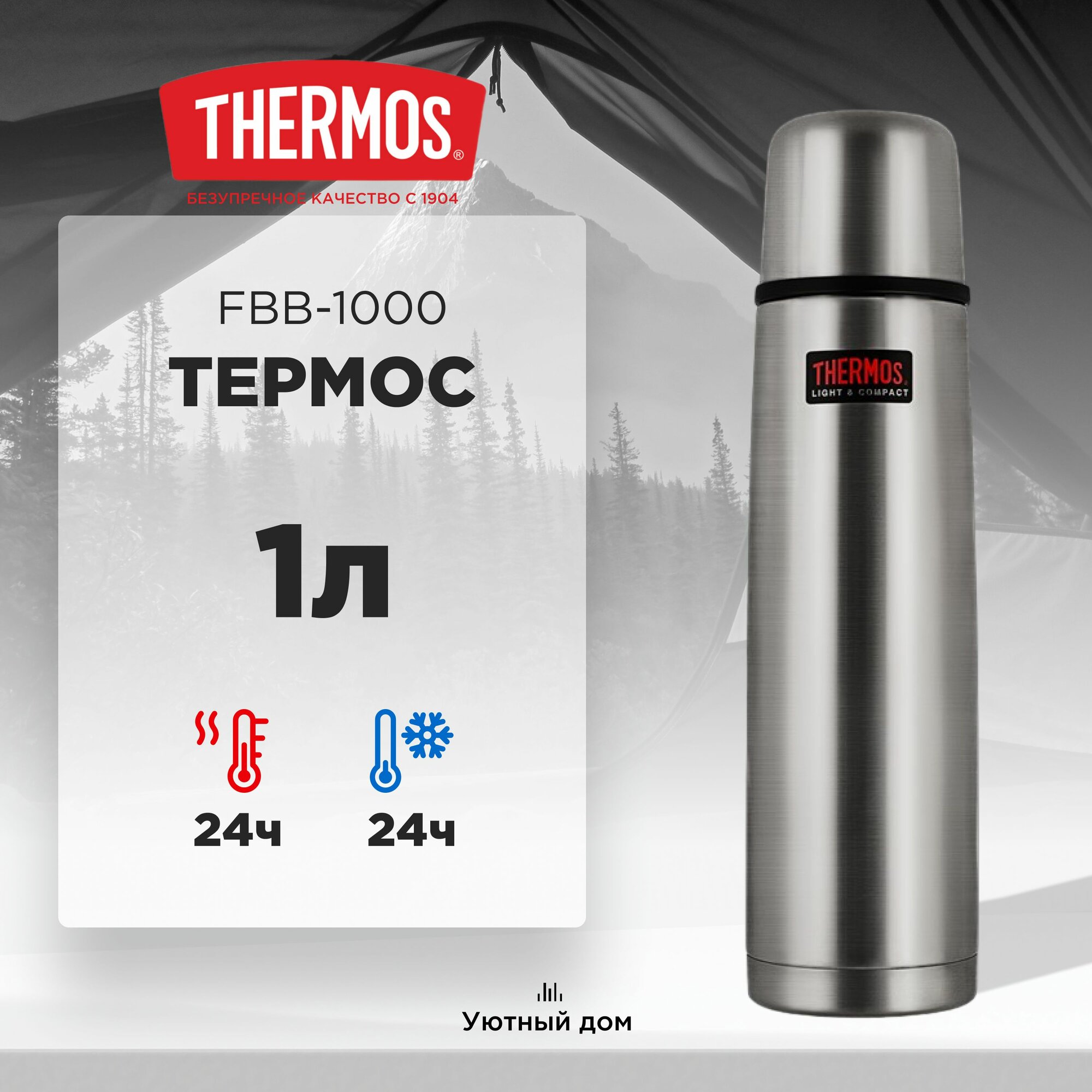 Термос Thermos FBB-1000, 1л, красный - фото №2