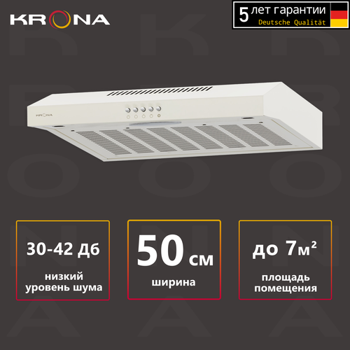 плоская вытяжка krona ermina 500 black pb цвет корпуса black цвет окантовки панели черный Плоская вытяжка Krona ERMINA 500 ivory PB, цвет корпуса бежевый, цвет окантовки/панели бежевый