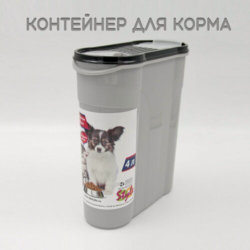 Изображение товара Контейнер для корма 4 литра