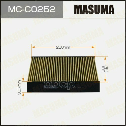 Салонный Фильтр Masuma Mc-C0252 / Geely Tugella 20- 8022028400,8025530500,8891352048 Masuma арт. MCC0252